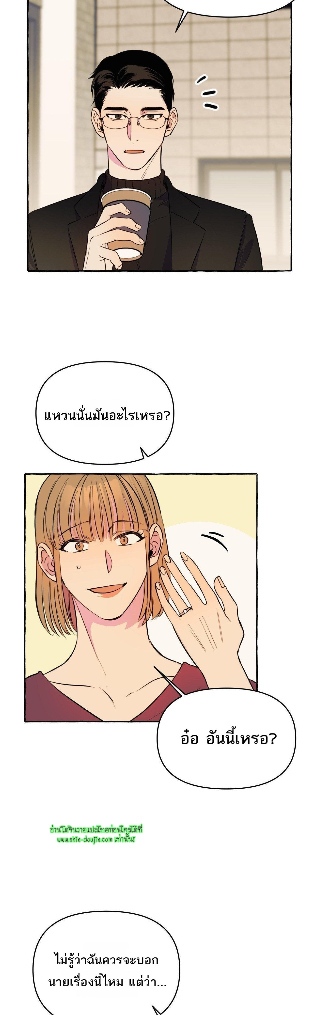 Samsam-ine House EP 11
